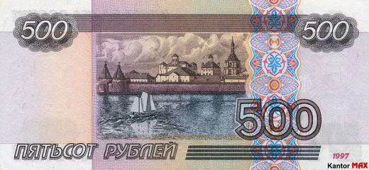Tył banknotu 500 rubli rosyjskich edycja 2001 rok