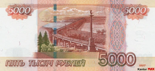 Tył banknotu 5000 rubli rosyjskich edycja 31 lipca 2006 rok