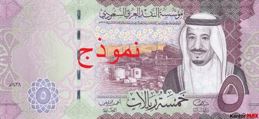 Przód banknotu 5 riali saudyjskich seria 6