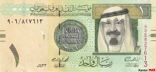 Przód banknotu 1 rial saudyjski seria 5