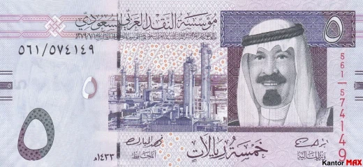 Przód banknotu 5 riali saudyjskich seria 5
