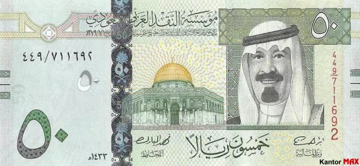 Przód banknotu 50 riali saudyjskich seria 5