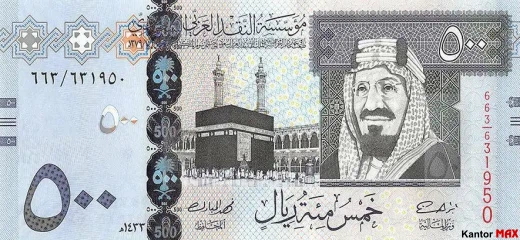 Przód banknotu 500 riali saudyjskich seria 5