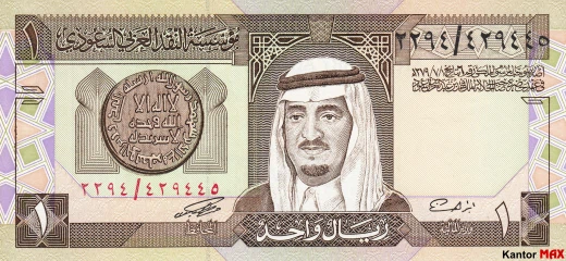 Przód banknotu 1 rial saudyjski seria 4