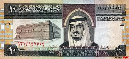 Przód banknotu 10 riali saudyjskich seria 4