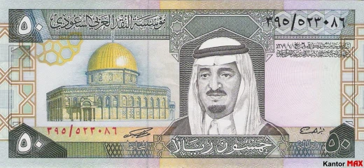 Przód banknotu 50 riali saudyjskich seria 4