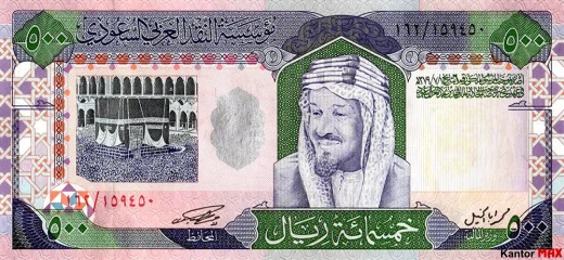Przód banknotu 500 riali saudyjskich seria 4