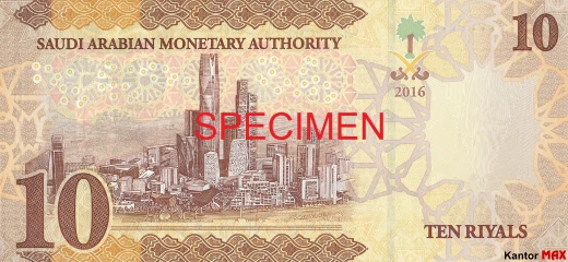 Tył banknotu 10 riali saudyjskich seria 6