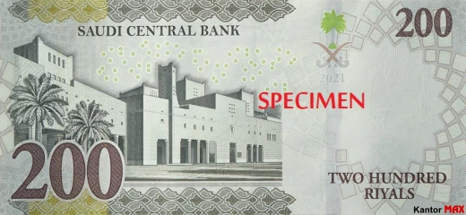 Tył banknotu 200 riali saudyjskich seria 6