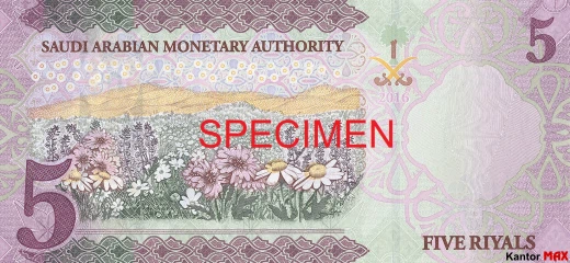 Tył banknotu 5 riali saudyjskich seria 6