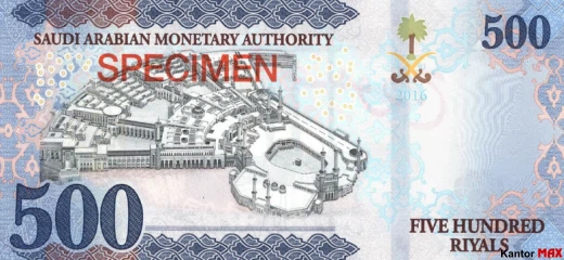 Tył banknotu 500 riali saudyjskich seria 6