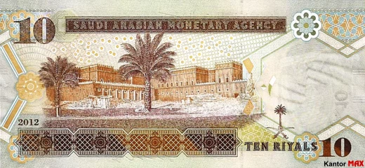 Tył banknotu 50 riali saudyjskich seria 5