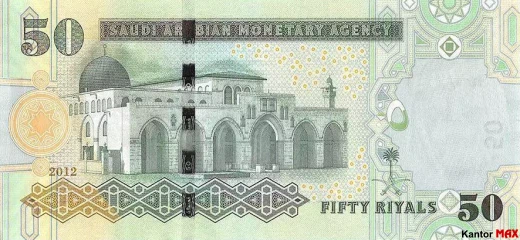 Tył banknotu 50 riali saudyjskich seria 5