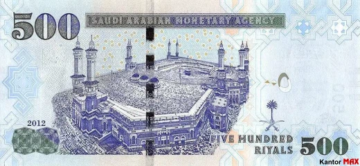Tył banknotu 500 riali saudyjskich seria 5