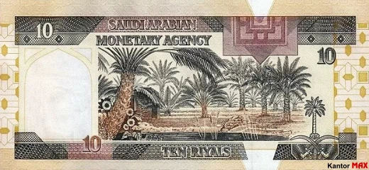 Tył banknotu 10 riali saudyjskich seria 4
