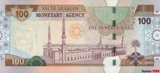 Tył banknotu 100 riali saudyjskich seria 4