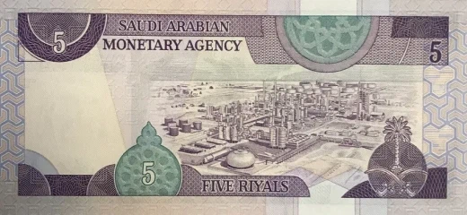 Tył banknotu 5 riali saudyjskich seria 4