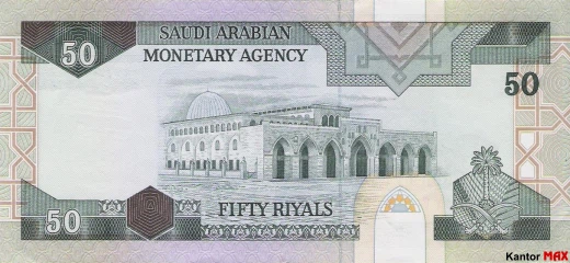 Tył banknotu 50 riali saudyjskich seria 4