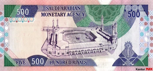 Tył banknotu 500 riali saudyjskich seria 4