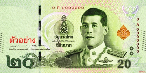Przód banknotu 20 batów 17 seria