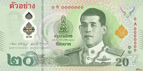 Przód banknotu 20 batów 17 seria - emisja 2018