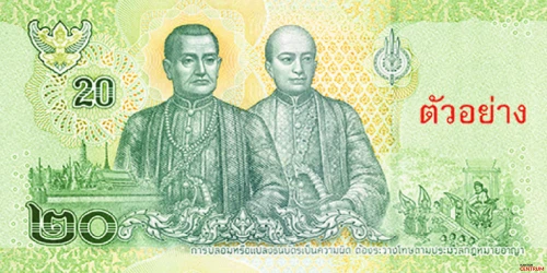 Tył banknotu 20 batów 17 seria - emisja 2022