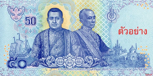 Tył banknotu 50 batów 17 seria edycja 2018 rok.