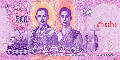 Tył banknotu 500 bahtów 17 seria edycja 2018 rok