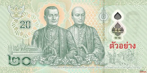 Tył banknotu 20 batów 17 seria - emisja 2018