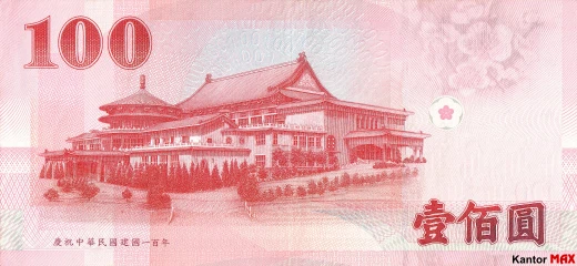 Tył banknotu 100 dolarów tajwańskich z 2001 roku