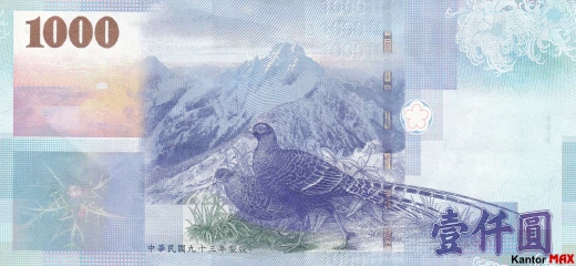 Tył banknotu 1000 dolarów tajwańskich z 2005 roku