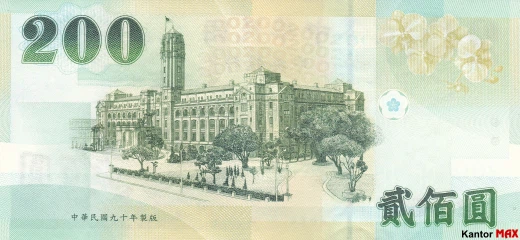 Tył banknotu 200 dolarów tajwańskich z 2002 roku