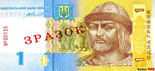 Przód banknotu 1 hrywna z 2014 roku