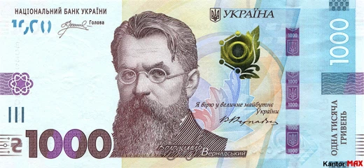 Przód banknotu 1000 hrywien z 2023 roku