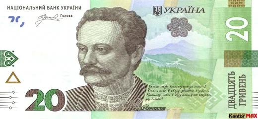 Przód banknotu 20 hrywien ukraińskich edycja z 2023 roku