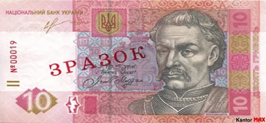 Przód banknotu 10 hrywien edycja z 2013 roku