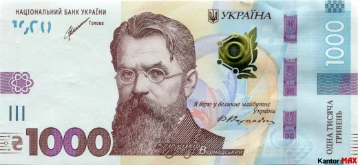 Przód banknotu 1000 hrywien ukraińskich z 2021 roku