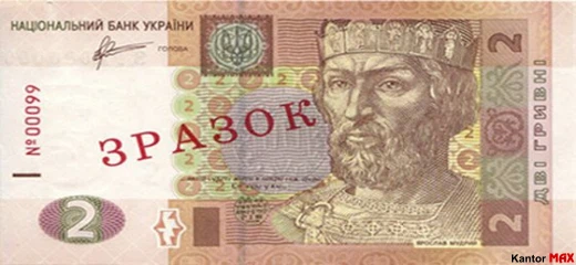 Przód banknotu 2 hrywny ukraińskie z 2011 roku