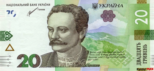 Przód banknotu 20 hrywien ukraińskich z 2021 roku