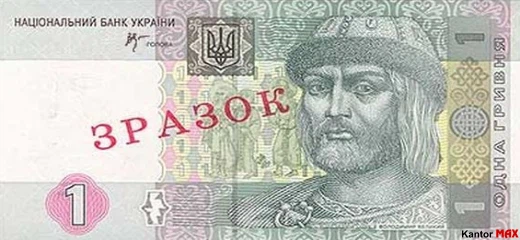 Przód banknotu 1 hrywna ukraińska z 2005 roku