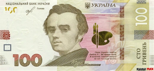 Przód banknotu 100 hrywien ukraińskich z 2019 roku