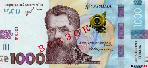 Przód 1000 hrywien ukraińskich z 2019 roku