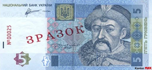 Przód banknotu 5 hrywien ukraińskich z 2011 roku