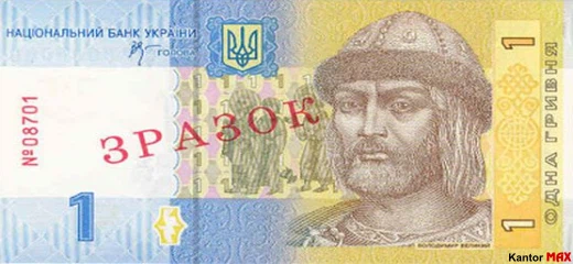 Przód banknotu 1 hrywna edycja z 2006 roku