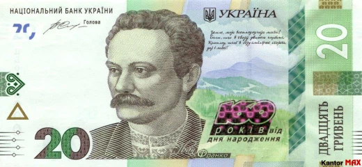 Przód banknotu 20 hrywien ukraińskich 2017 rok