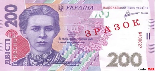 Przód banknotu 200 hrywien ukraińskich z 2011 roku
