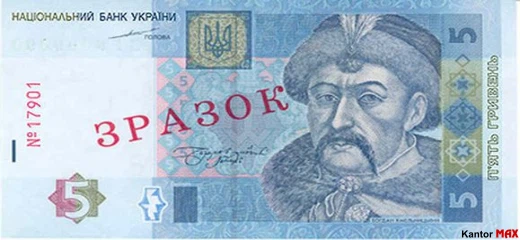 Przód banknotu 5 hrywien ukraińskich z 2005 roku