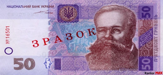 Przód banknotu 50 hrywien 2005 rok