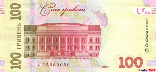 Tył banknotu 100 hrywien z 2022 roku