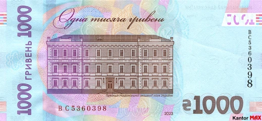 Tył banknotu 1000 hrywien z 2023 roku